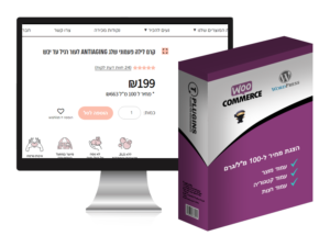 הצגת מחיר ל 100 מ"ל \ גרם בדף המוצר ובדף הקטגוריה - 5 אתרים